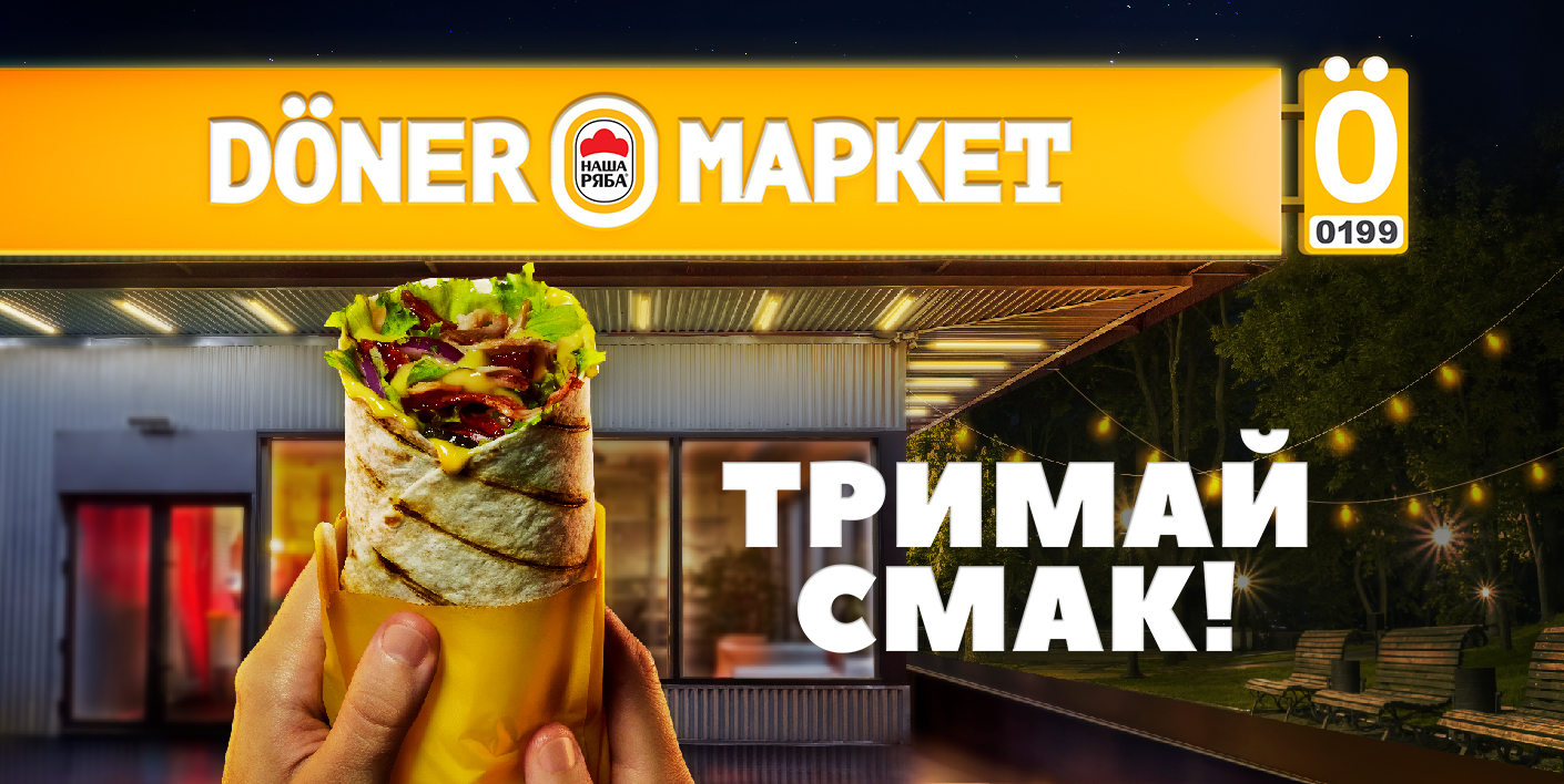 Doner Market