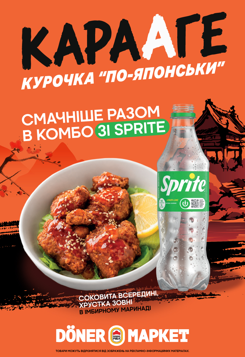 Карааге